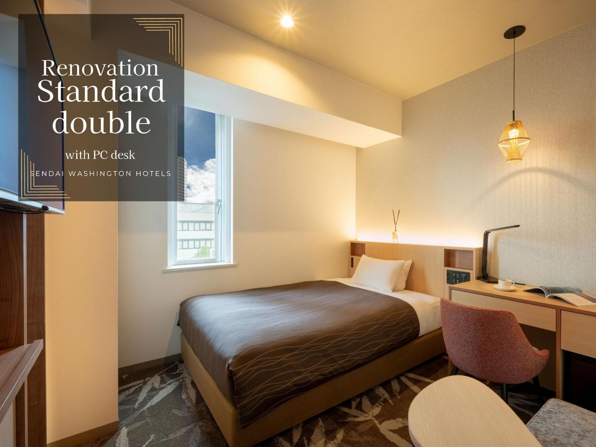 Sendai Washington Hotel מראה חיצוני תמונה
