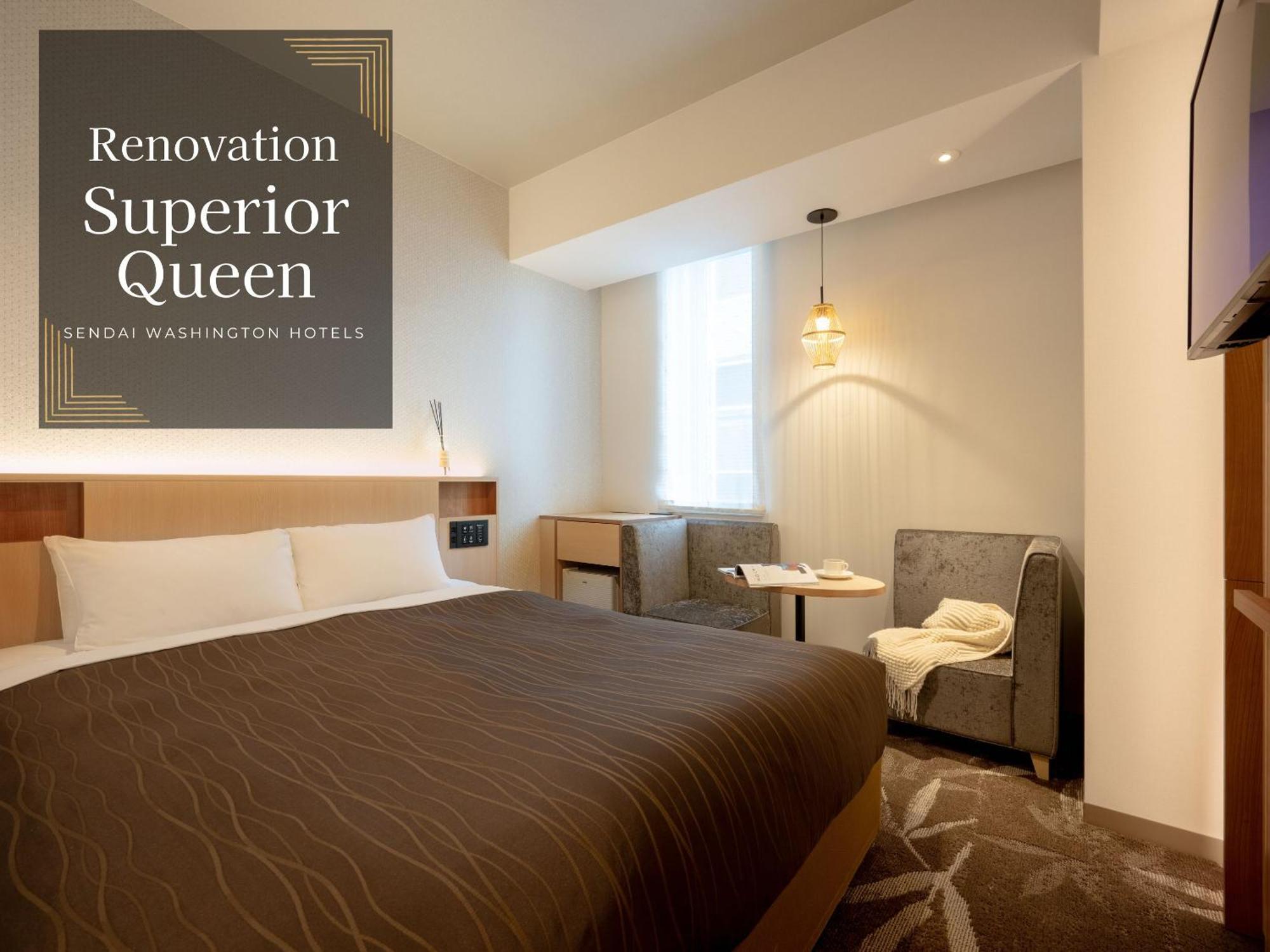 Sendai Washington Hotel מראה חיצוני תמונה